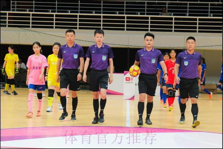 2024全国五人制足球青少年锦标赛(女子U13)在临平区激情启幕 2024全国五人制足球青少年锦标赛(女子U13)在临平区激情启幕