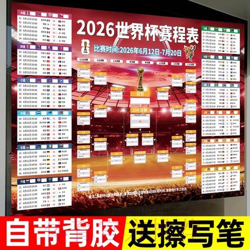 最新世界杯投注官网最新网址推荐